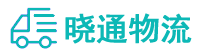 成都到晋州市物流公司
